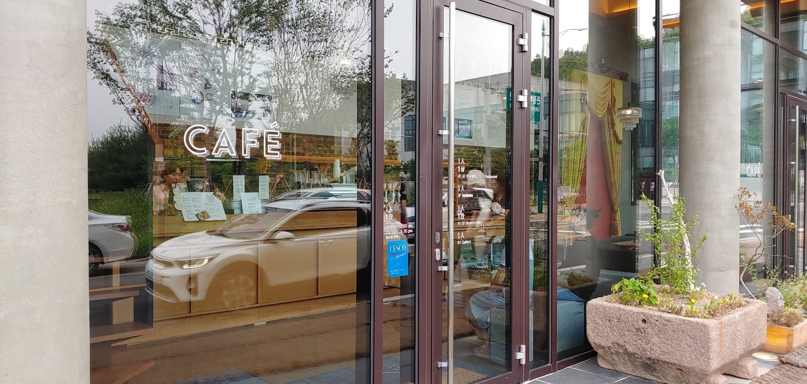 1in1jan Cafe (Eunpyeong Hanok Village)