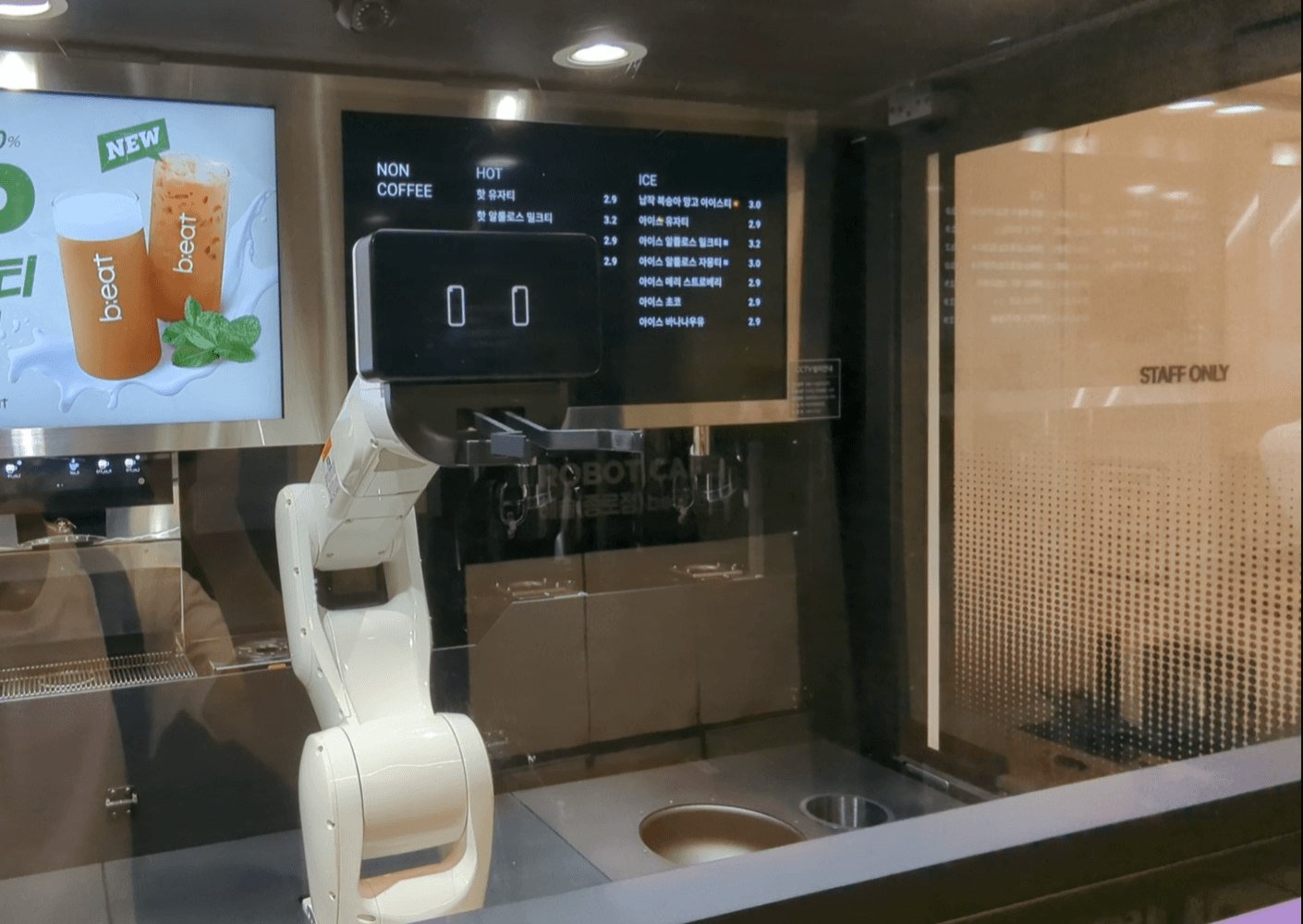 24小时机器人咖啡厅
