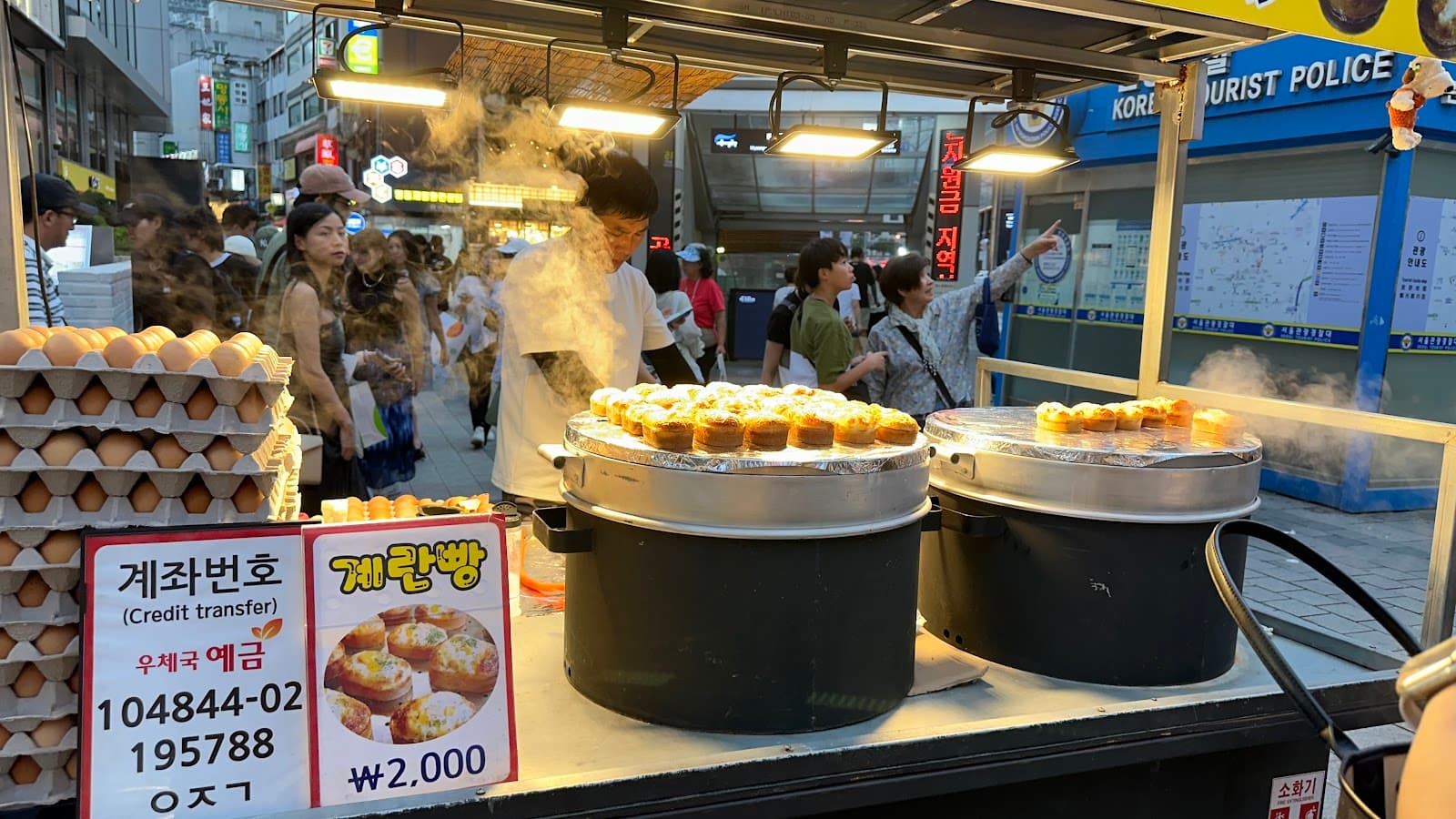 Seoul Bamdokkaebi Night Market - Yeouido 3