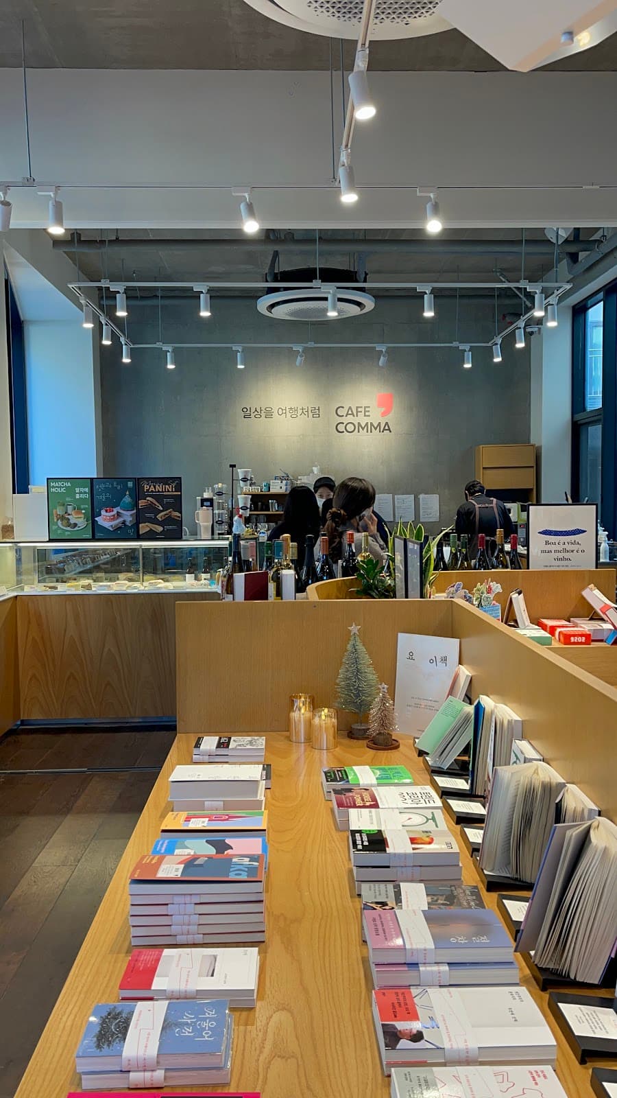 카페 꼼마 합정점 5