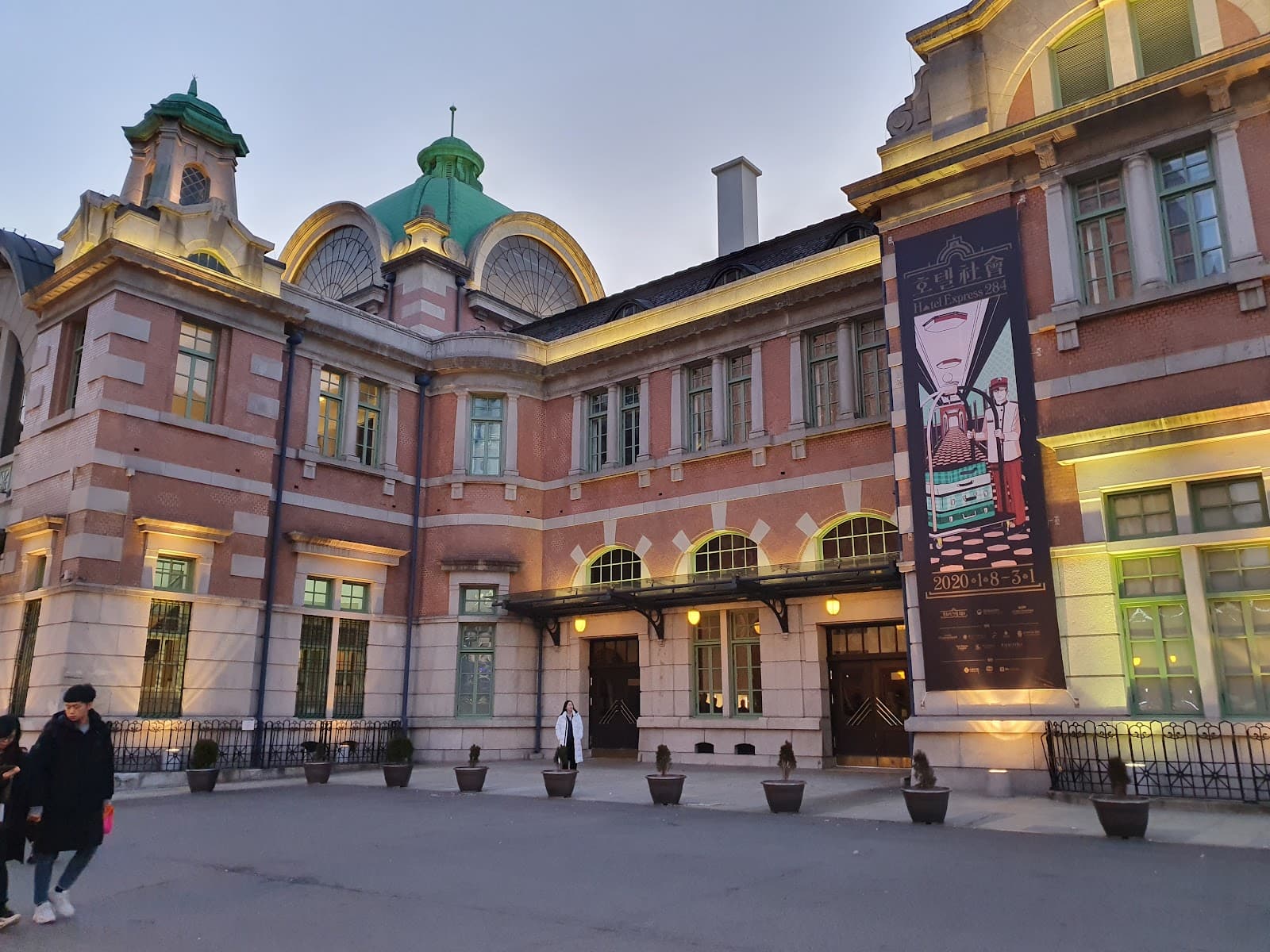 문화역서울 284 3