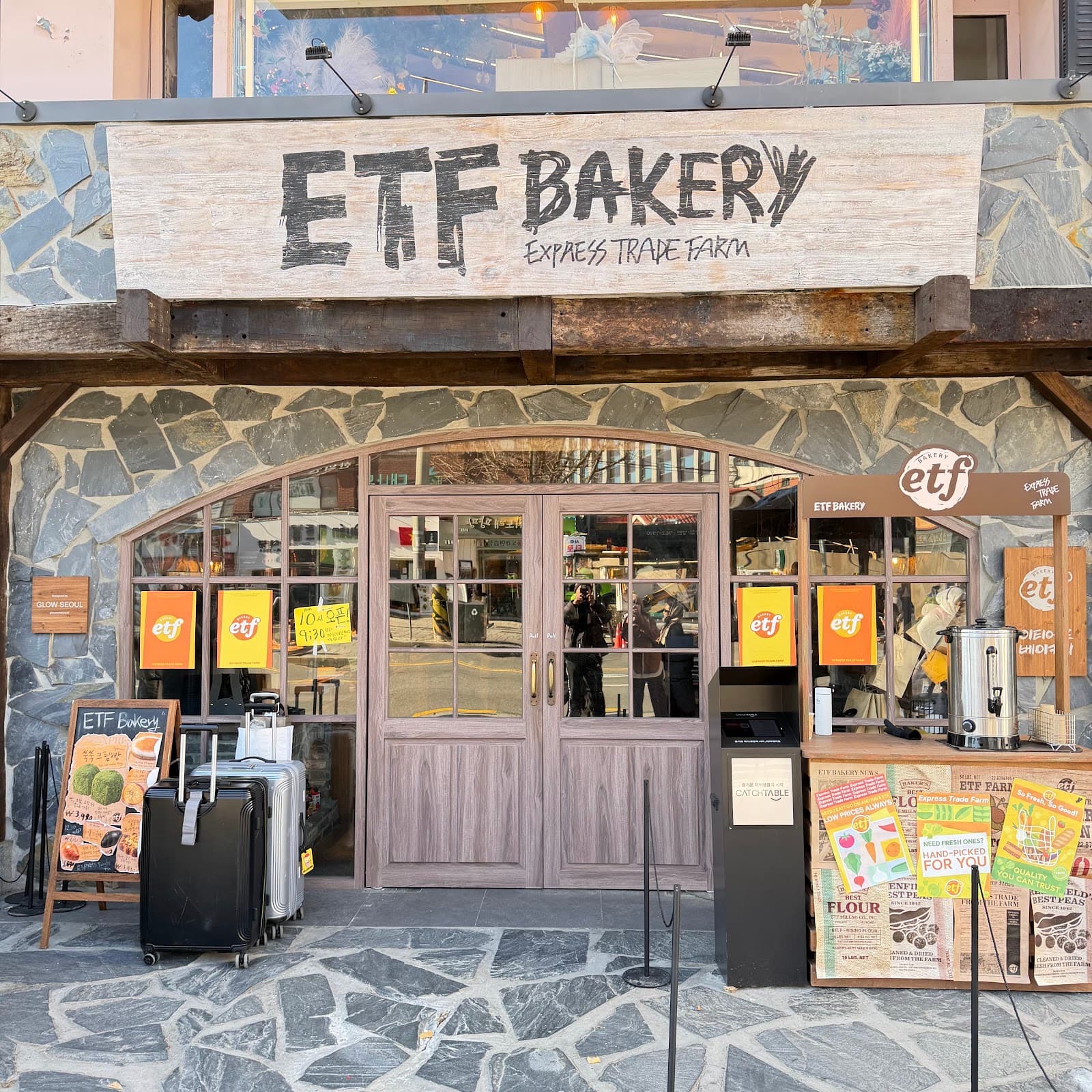 ETF烘焙店安国 4