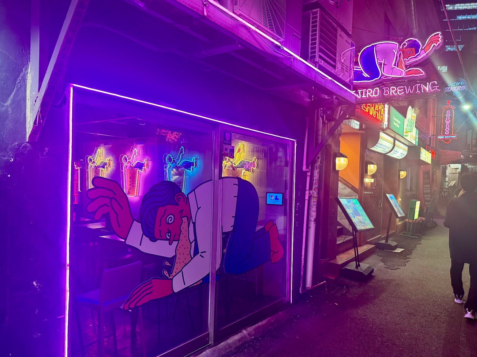 乙支路ブルーイング