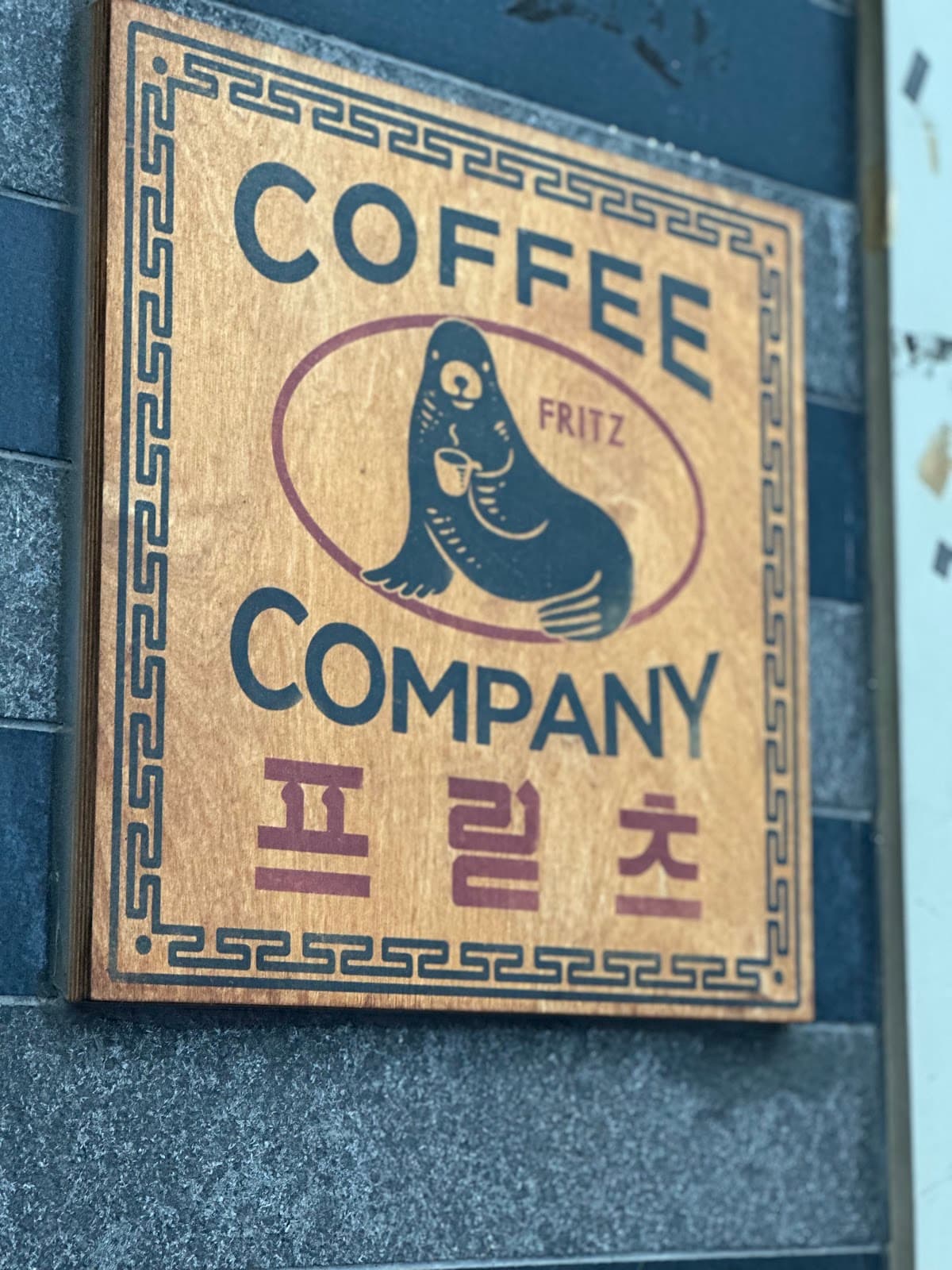 Fritz Coffee Company Mapo 4