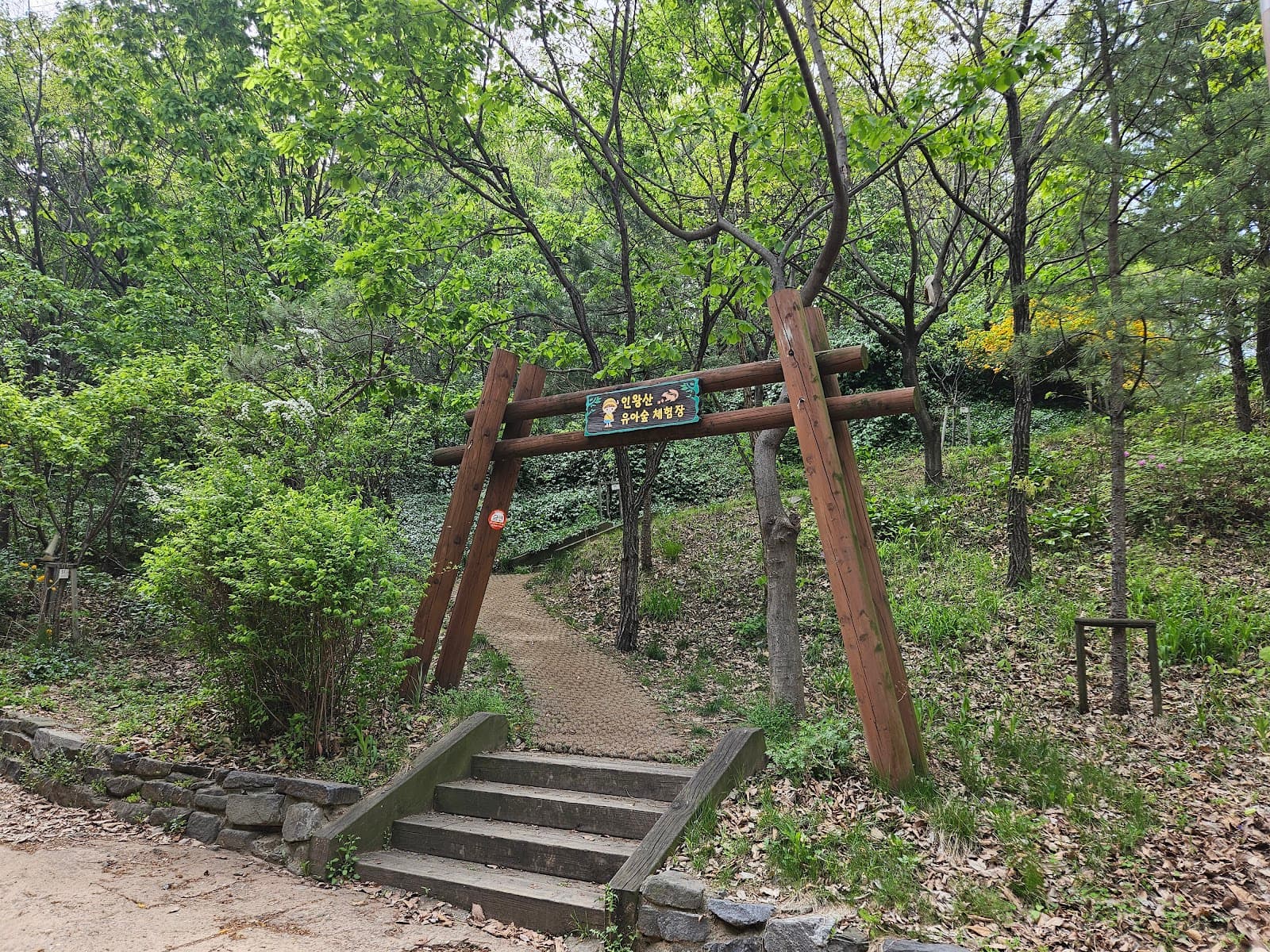 Gaemi Maeul (Ant Village) 5