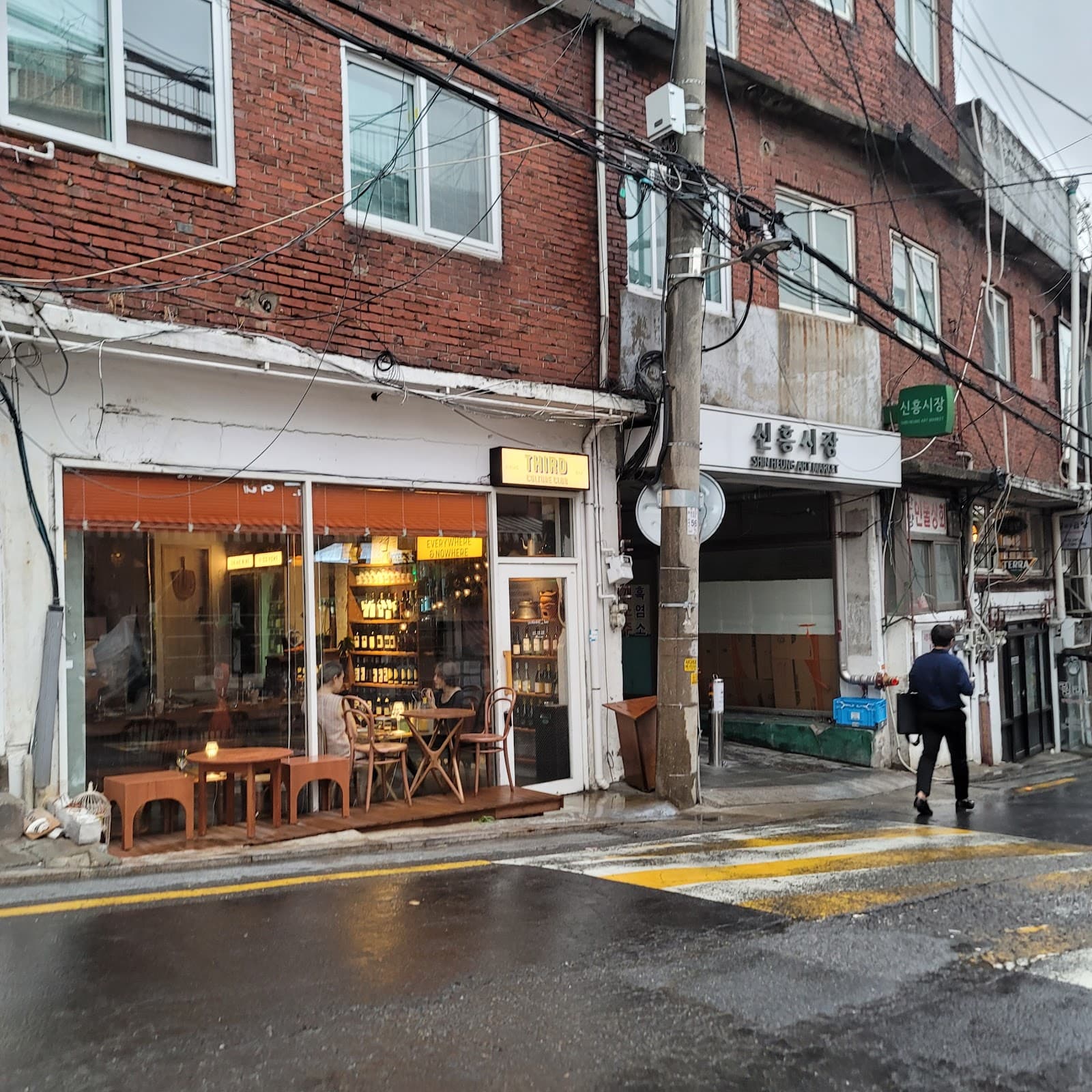 Haebangchon Sinheung Market