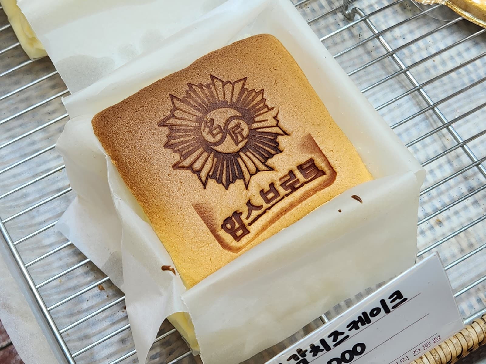 Ham's Brot Bakery (함스브로트과자점) 2