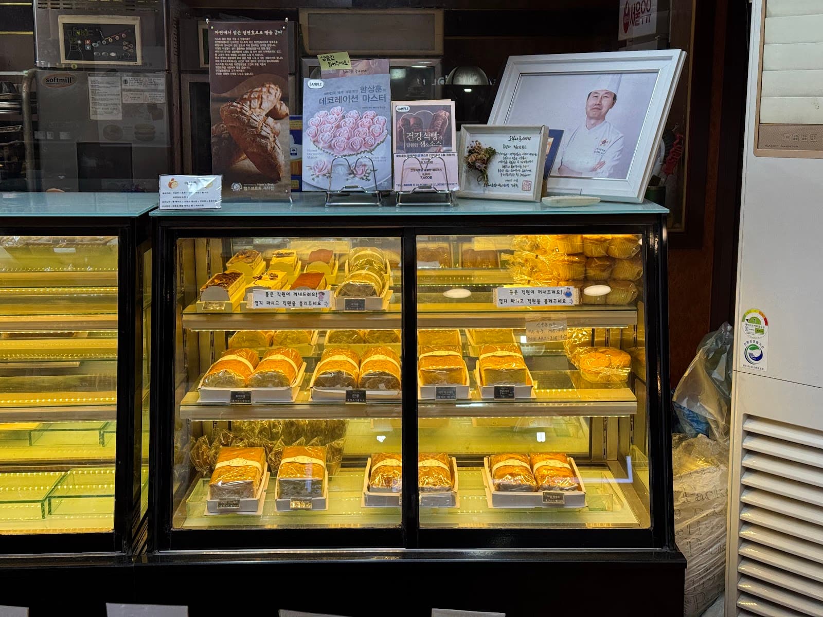 Ham's Brot Bakery (함스브로트과자점) 4