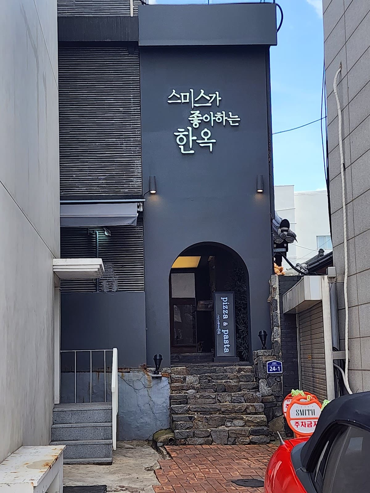 The Hanok Smith Likes