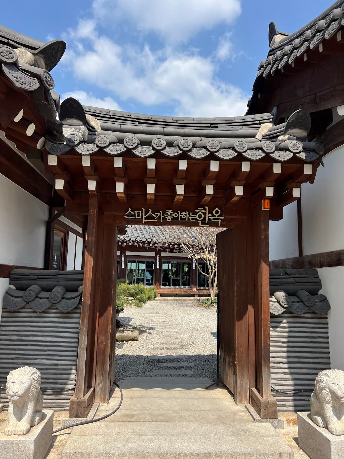 The Hanok Smith Likes 4