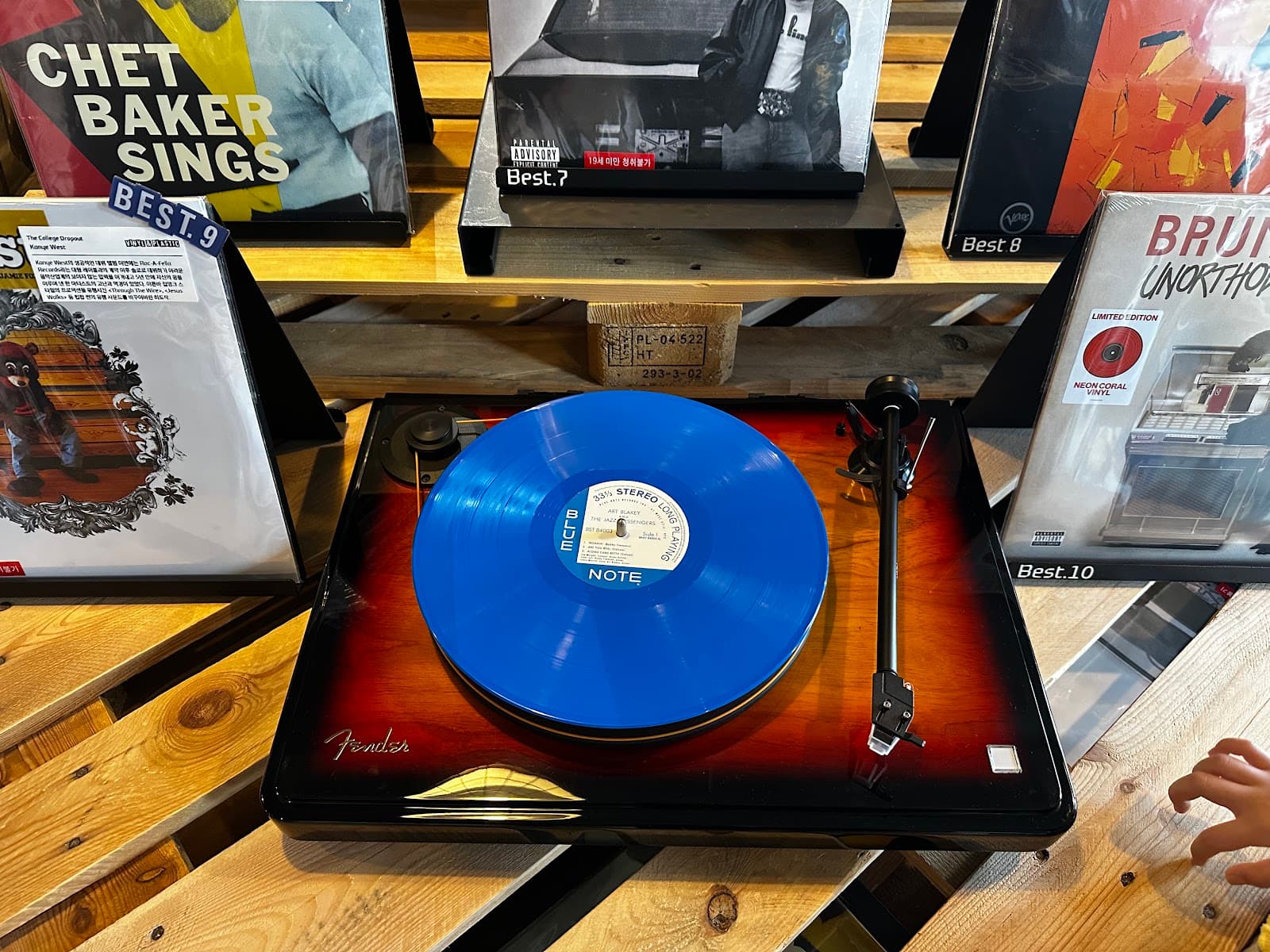 Hyundai Card Music Library 4