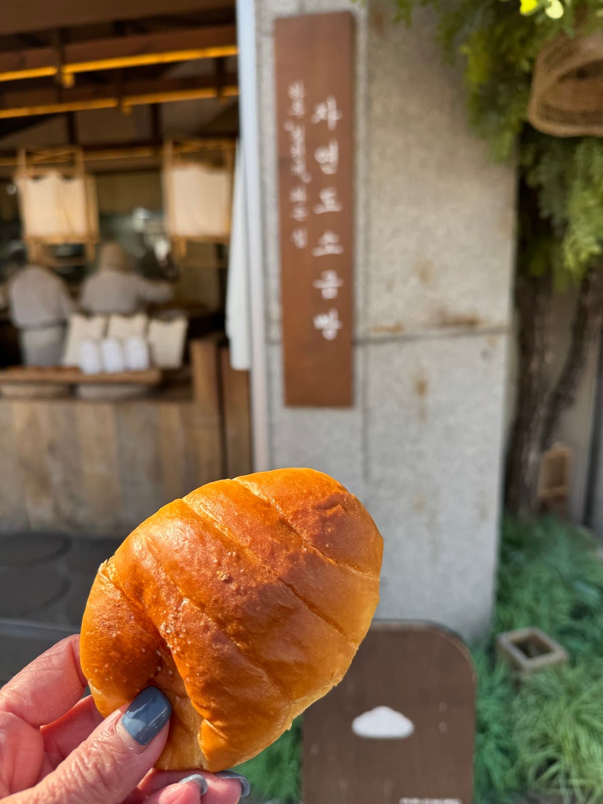Jayyeondo Salt Bread（自円島塩パン） 2