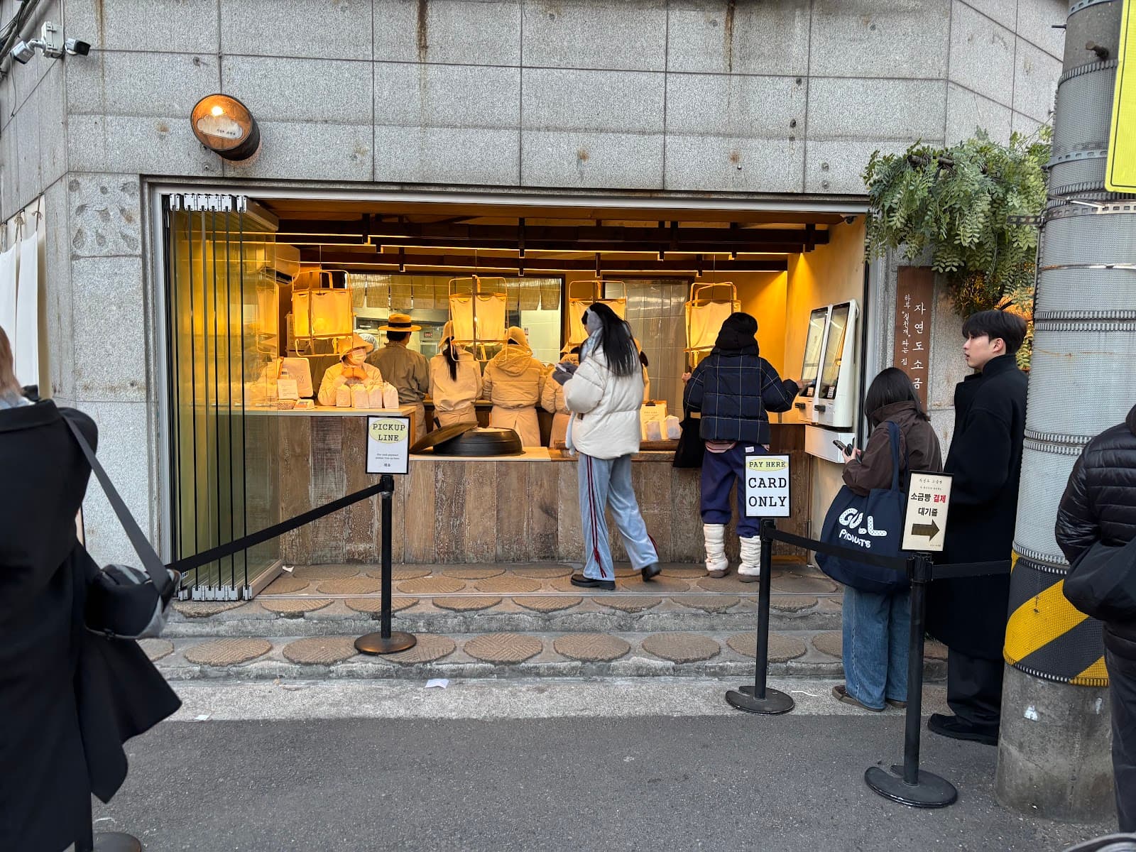 Jayyeondo Salt Bread（自円島塩パン） 5