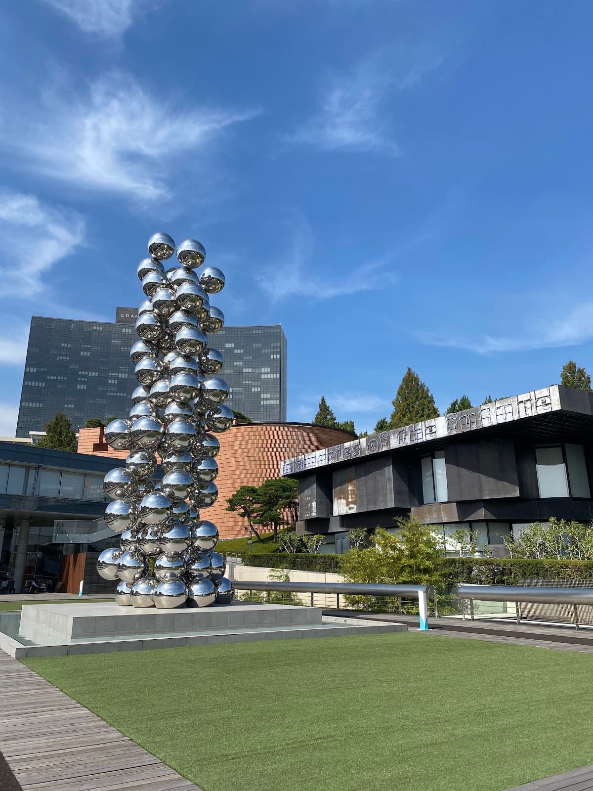 Leeum Museum of Art 3