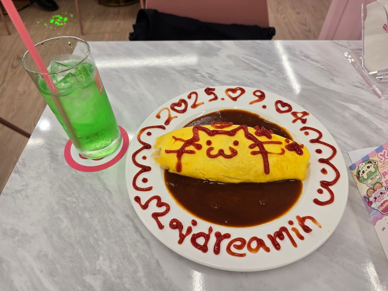 Maidreamin Hongdae (메이드리밍 홍대) 2