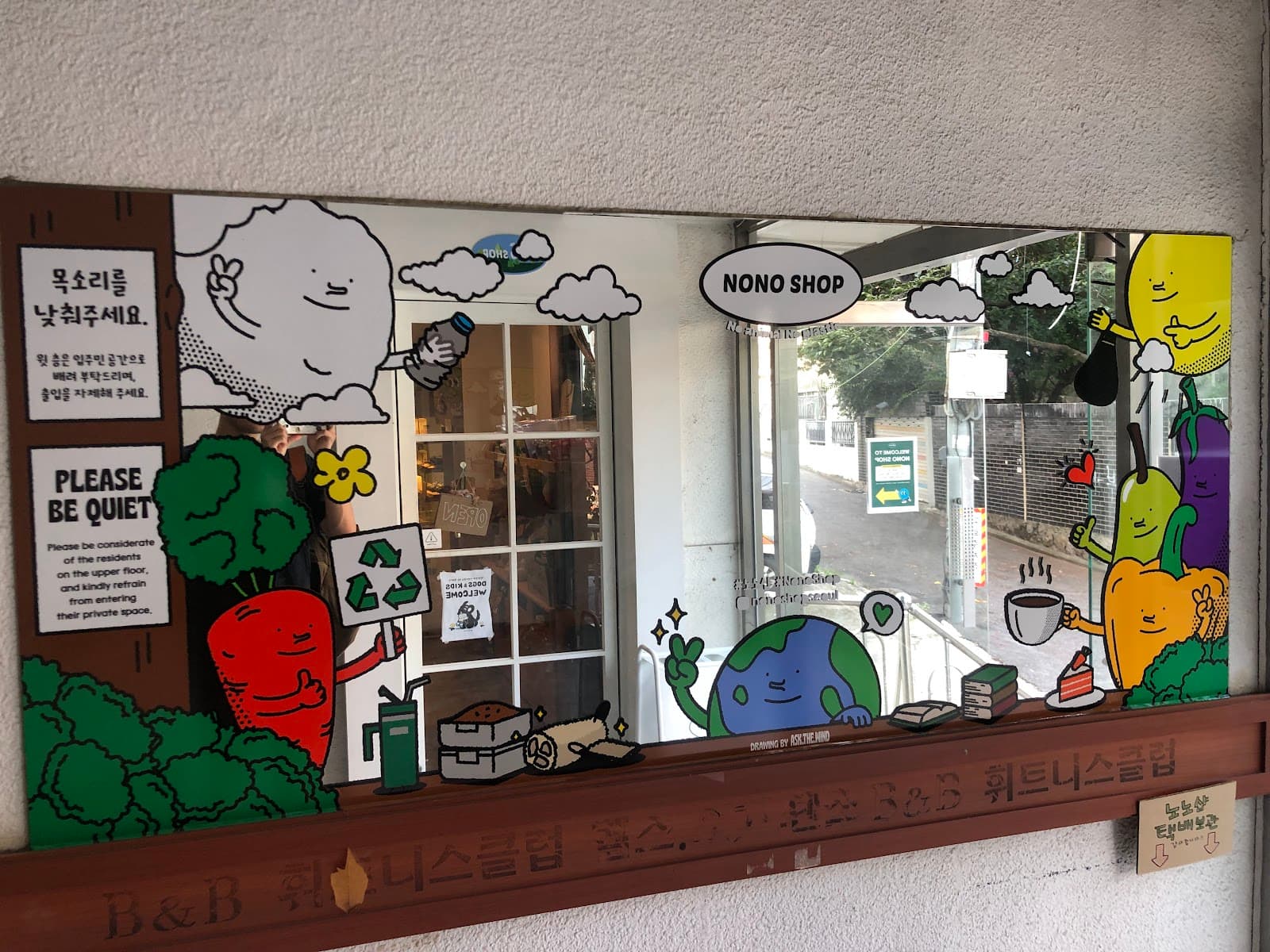 노노샵 & 카페 (Nono Shop & Cafe)