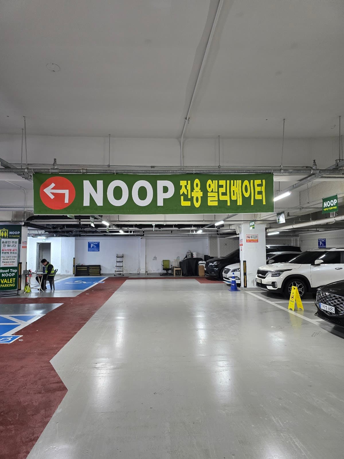 눕카페앤피자펍 5