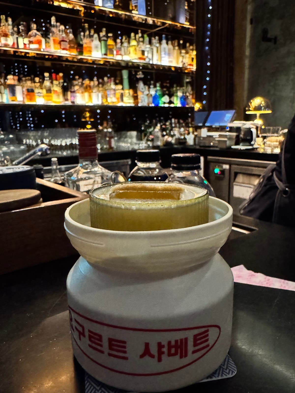 프리빌리지 바 3