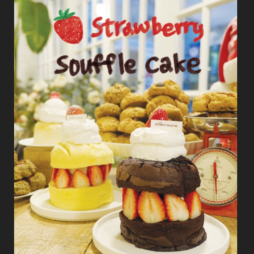 라미스콘 익선점 2