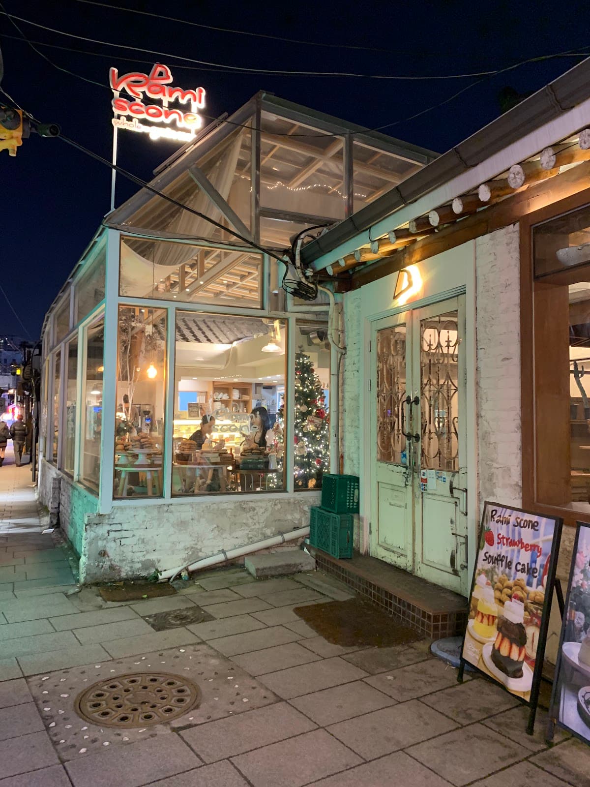 라미스콘 익선점 5