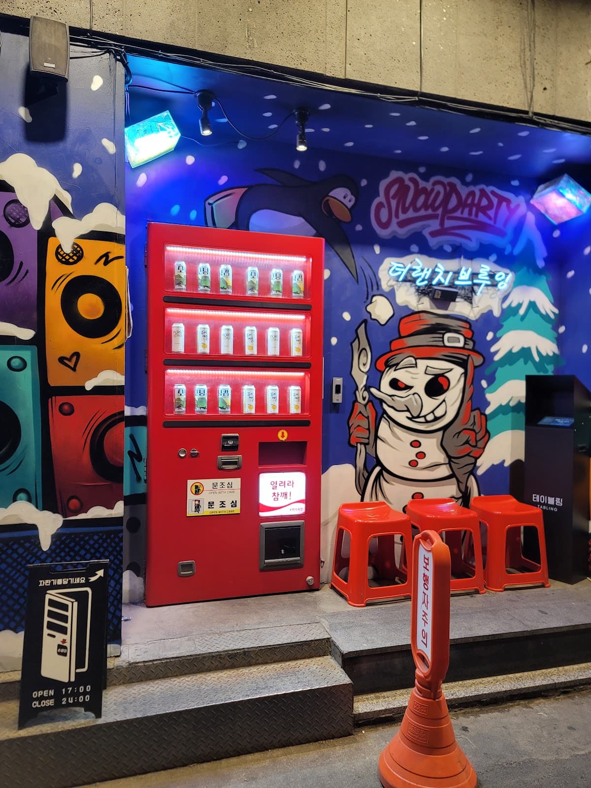 The Ranch Brewing Euljiro 5