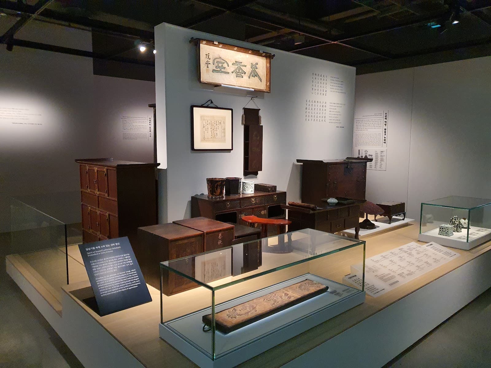 ソウル工芸博物館 2