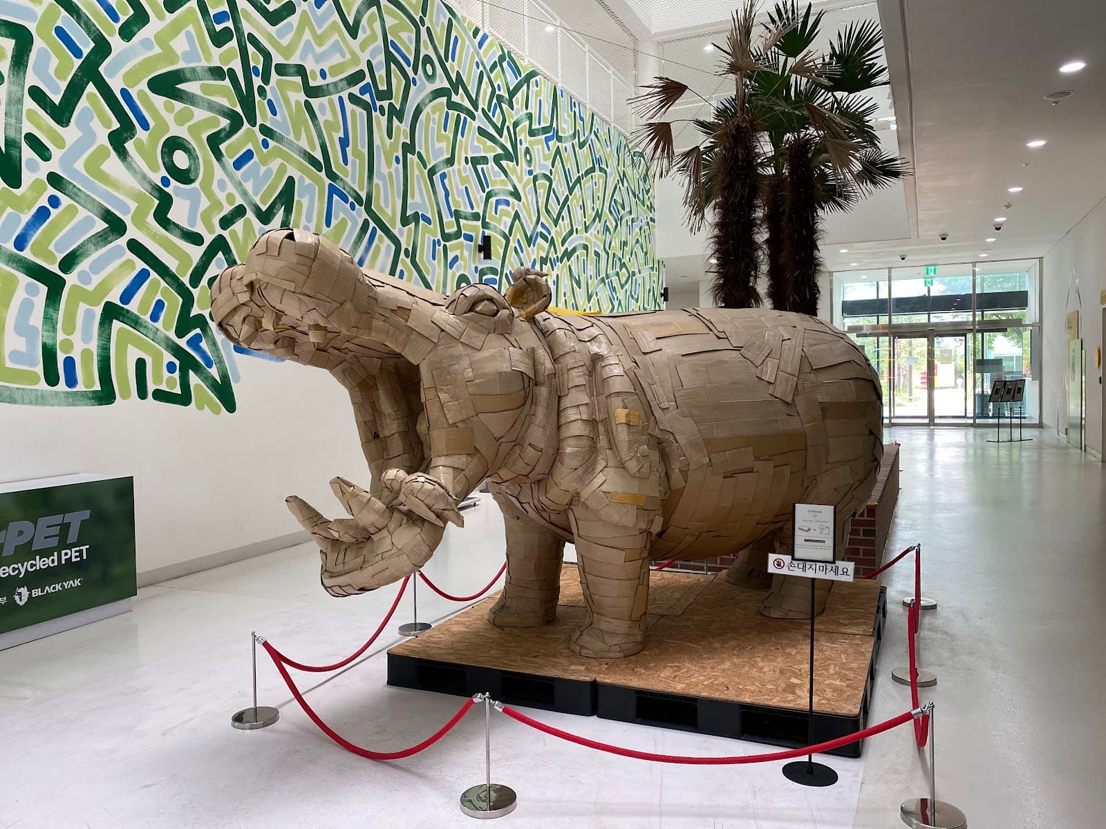 Seoul Upcycling Plaza 2