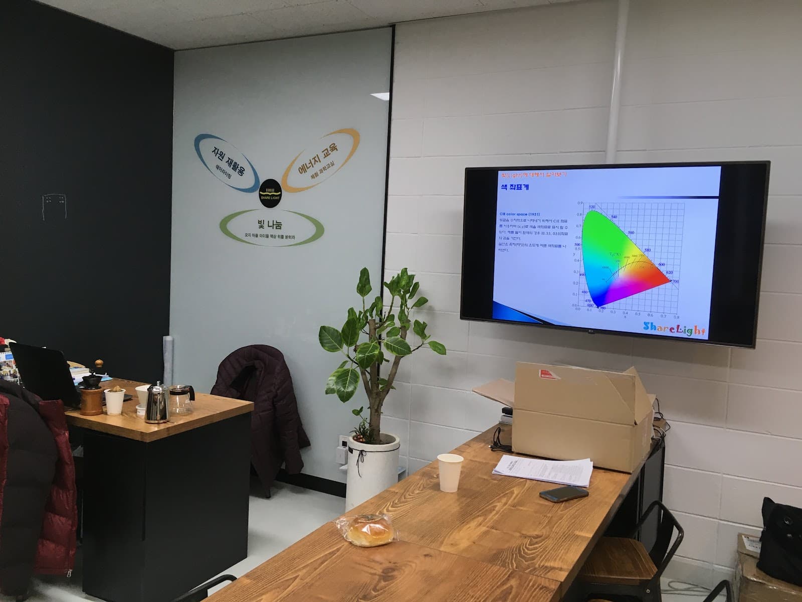 Seoul Upcycling Plaza 4