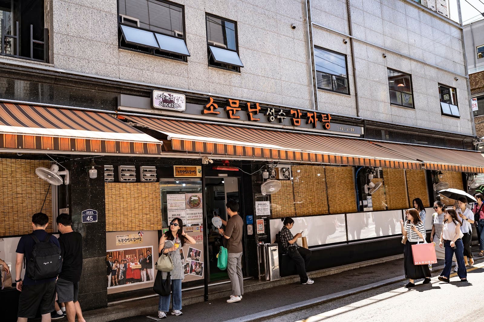 Somunnan Seongsu Gamjatang