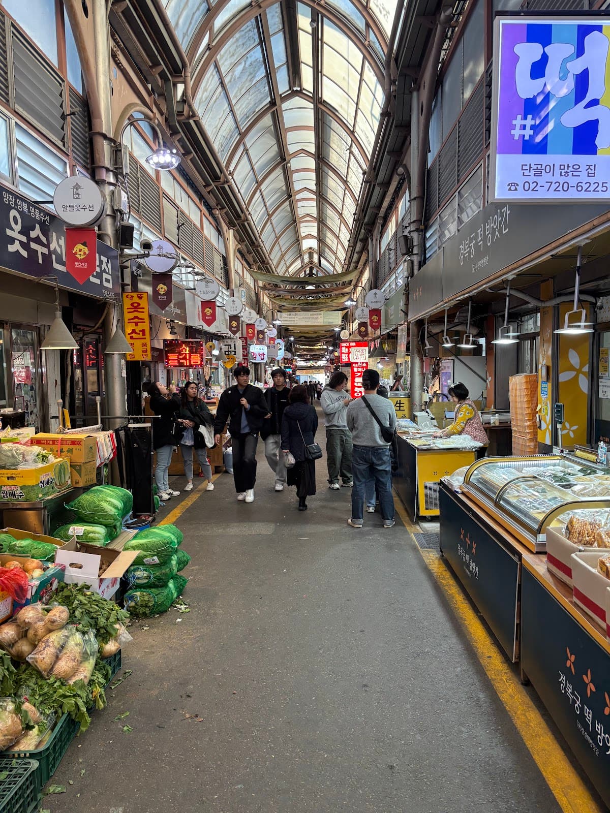 Tongin Market 2