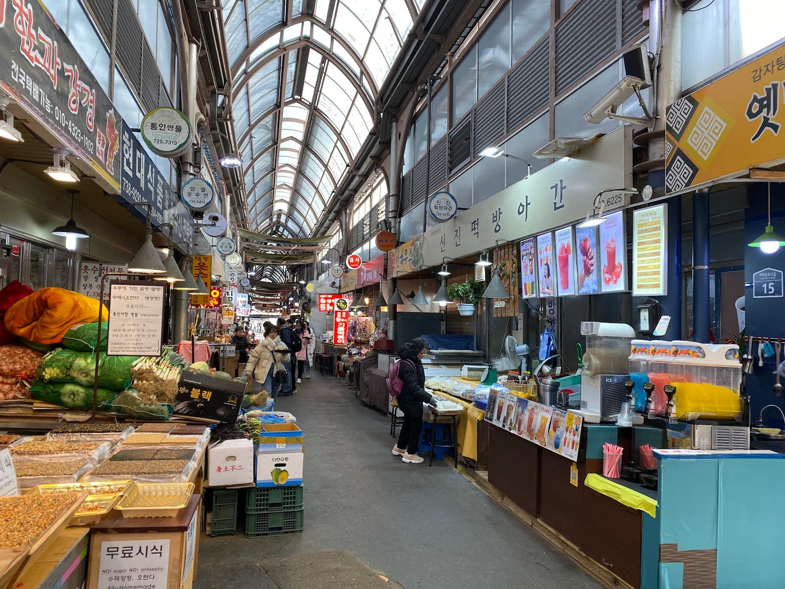 Tongin Market 4