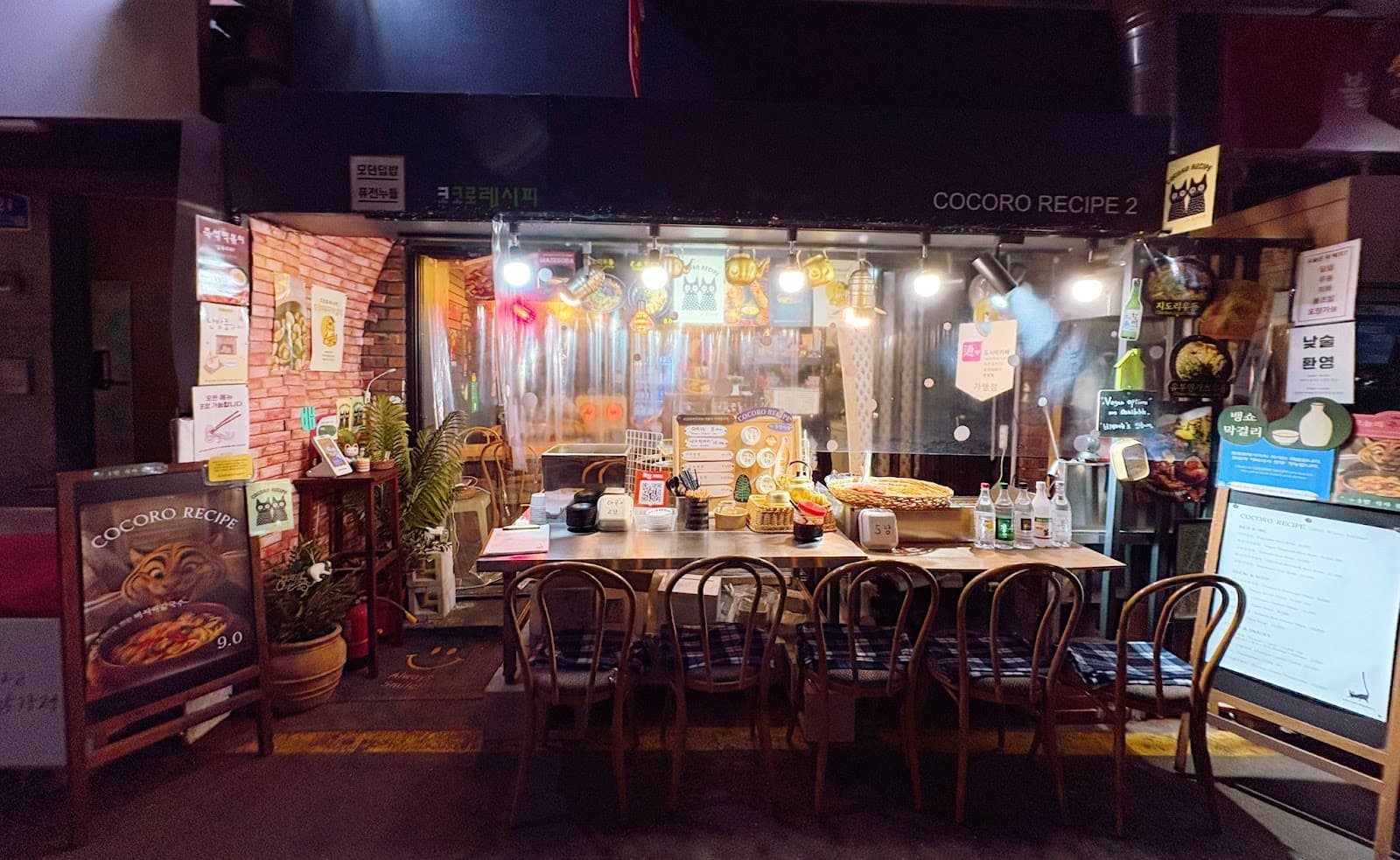 Tongin Traditional Market 2