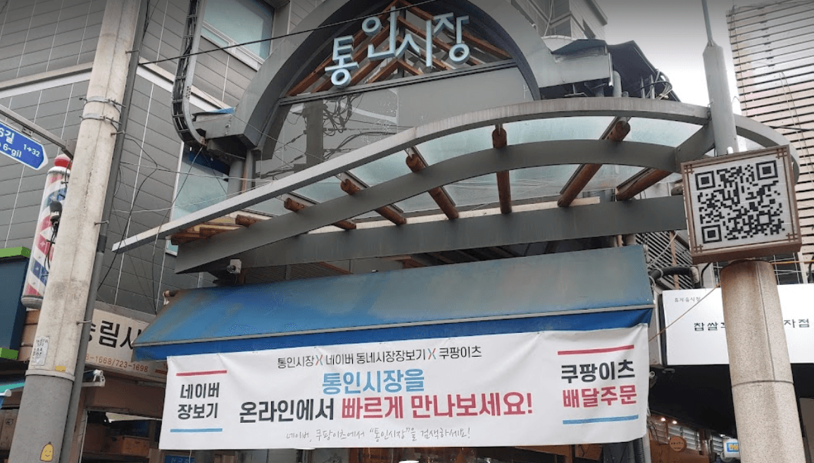 서촌 완벽 가이드 2025: 경복궁 서쪽 골목에서 만나는 서울의 옛 감성