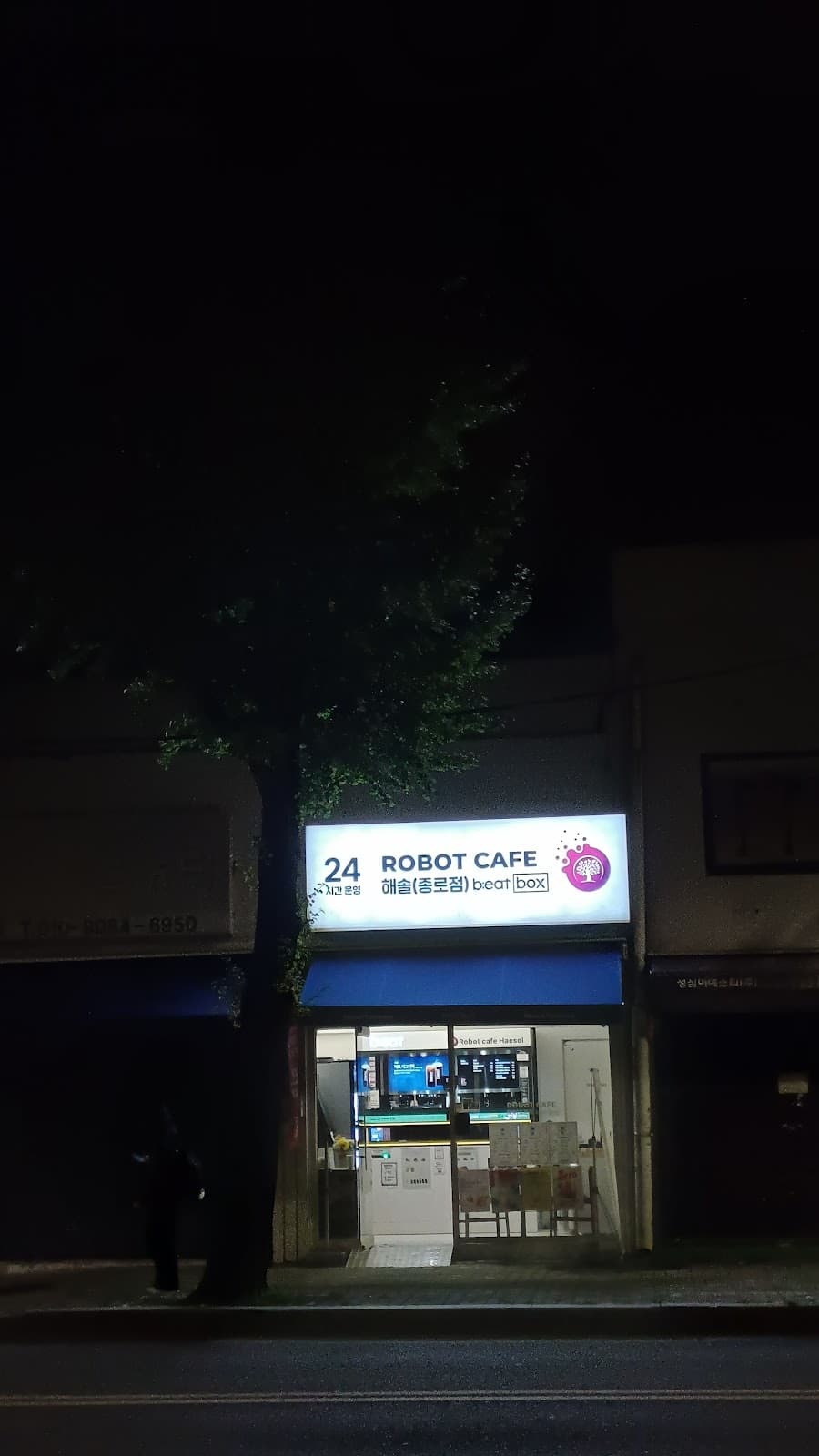24hr Robot Cafe 2