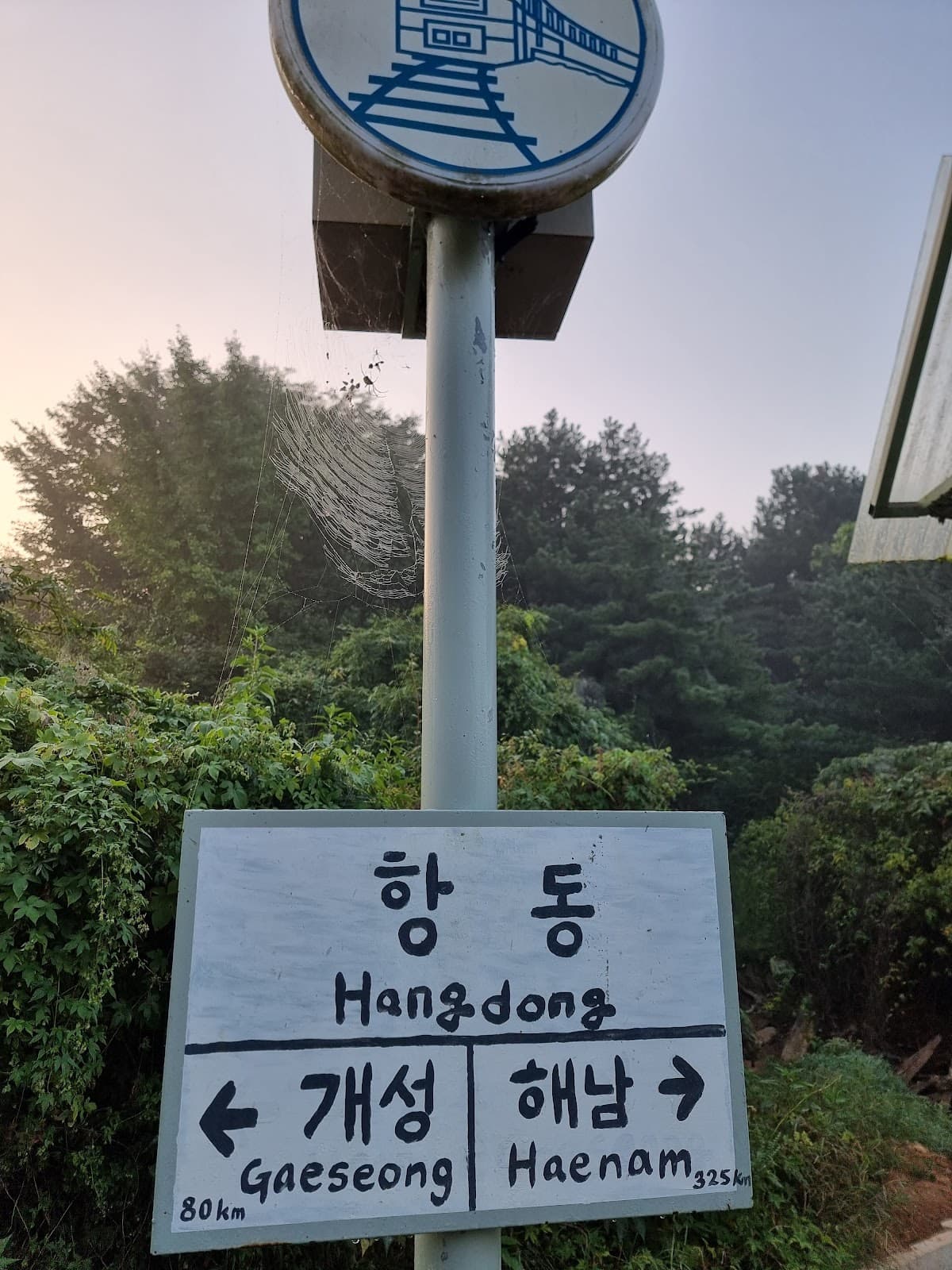 Hangdong Railroad 5