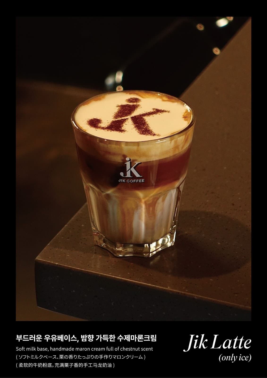 ZEEK COFFEE (지크커피) 4