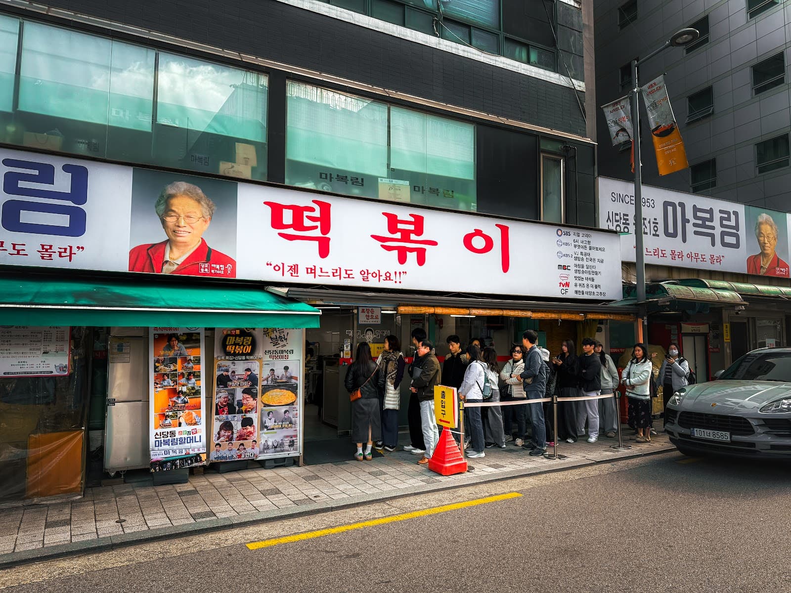 Sindang-dong Tteokbokki Town 5