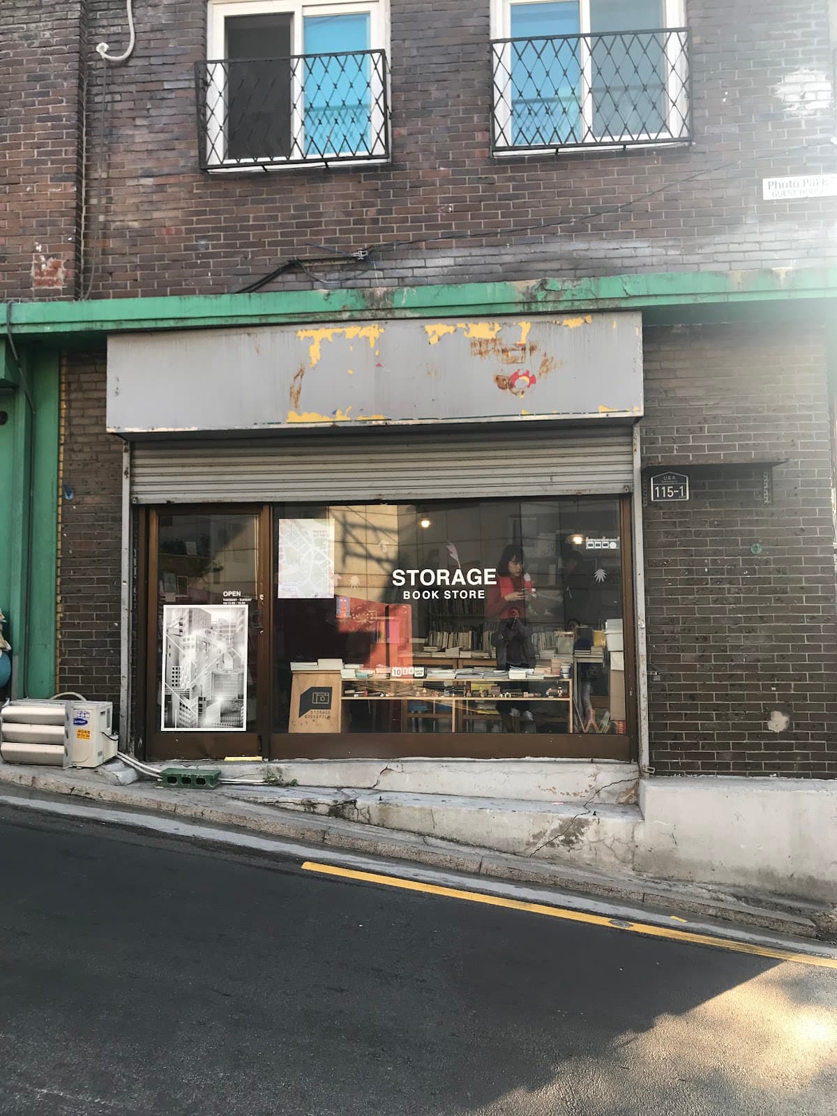 스토리지북앤필름