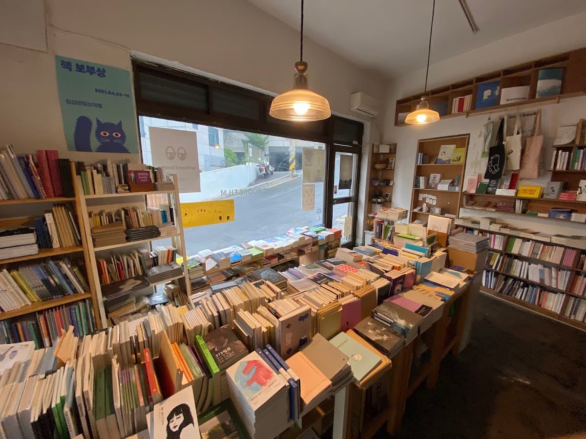 스토리지북앤필름 2