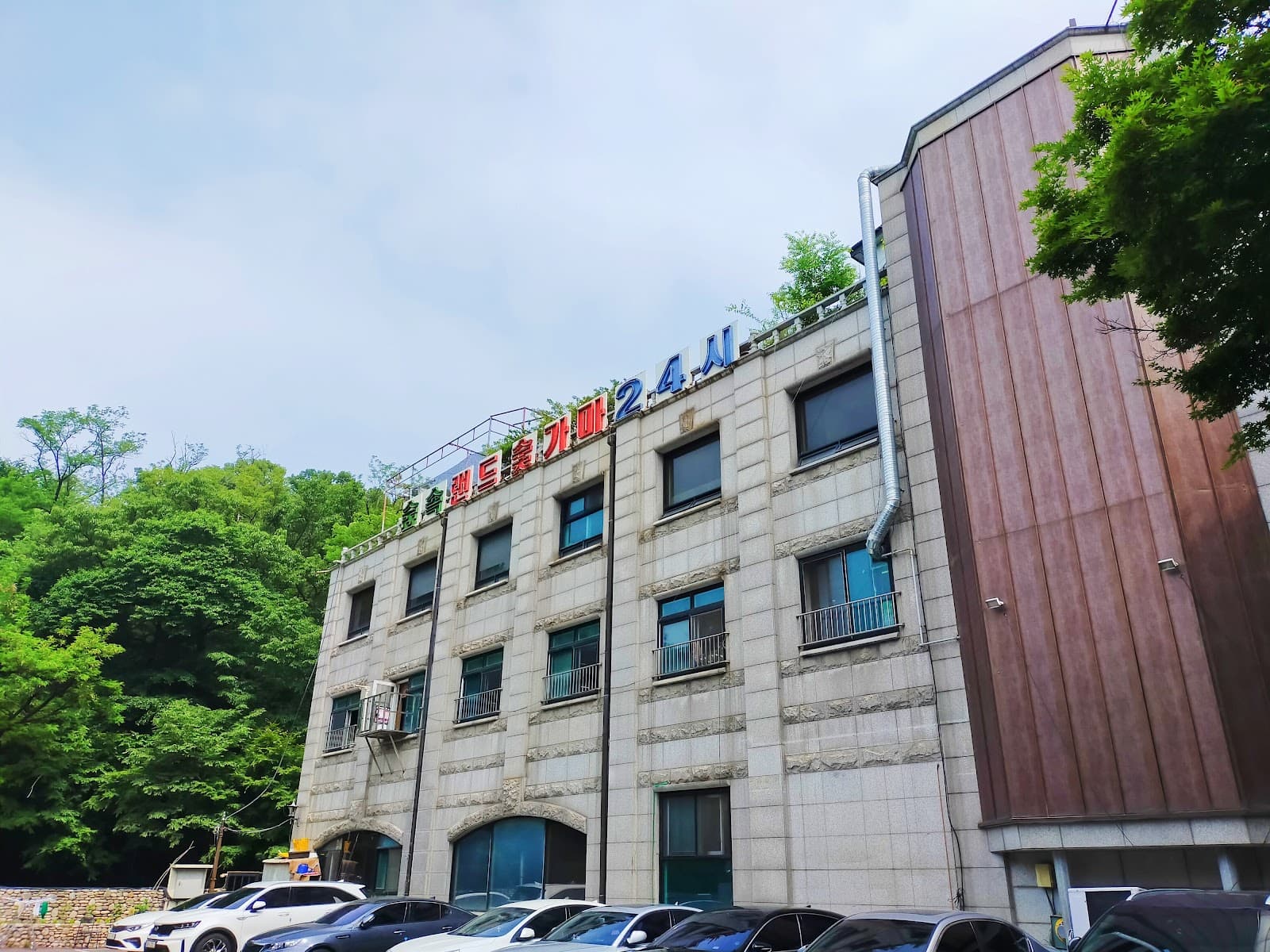 Supsok Hanbang Land (Traditional Oriental Forest Land) 5