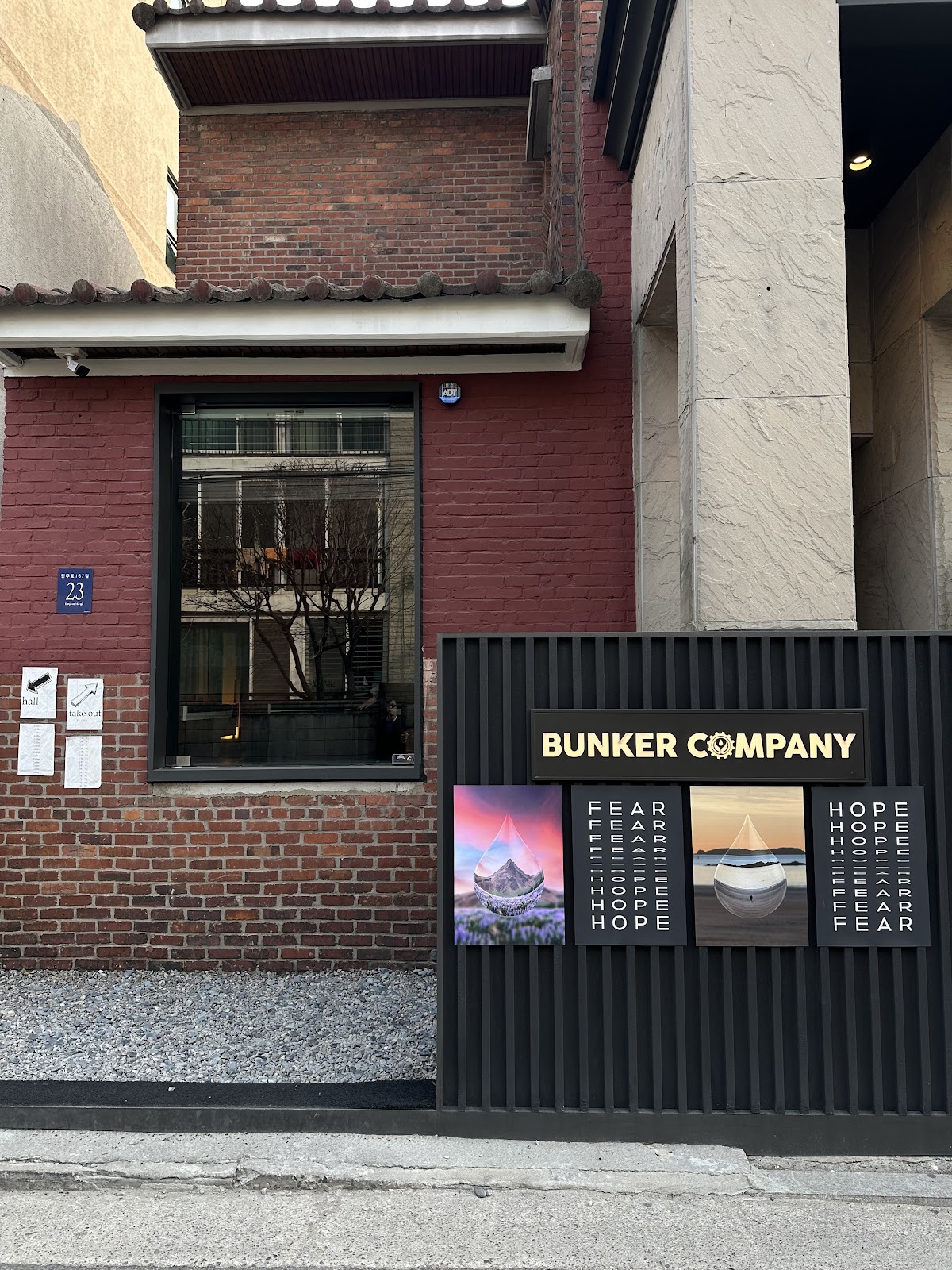 Bunker Company狎鸥亭室内