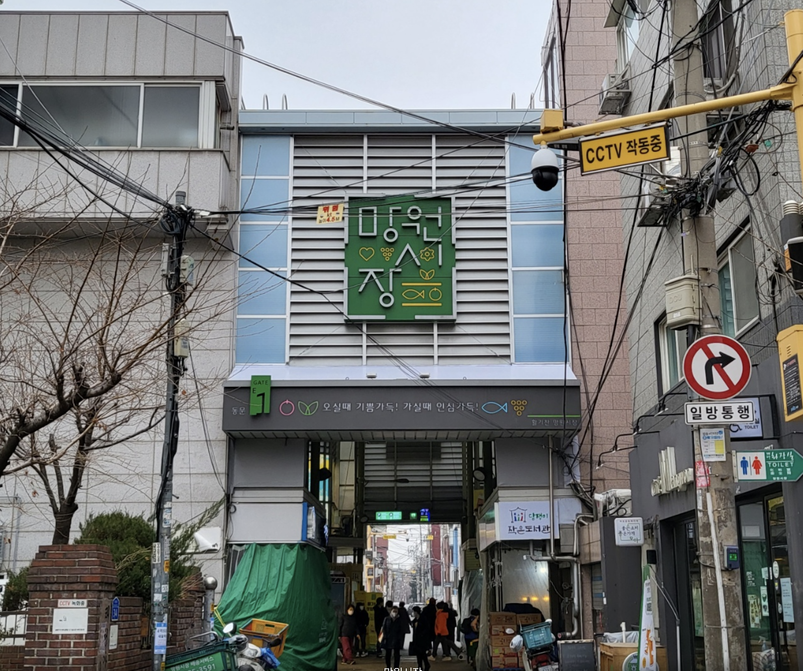 망원시장 국수 풍경