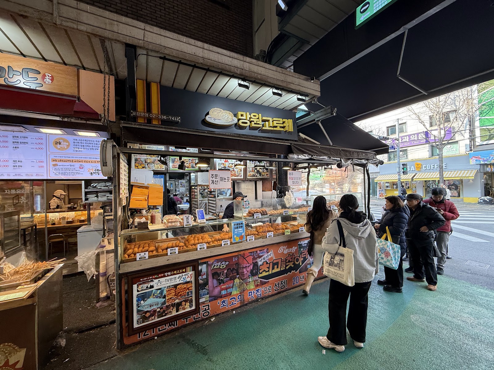 시장 국수 먹는 모습