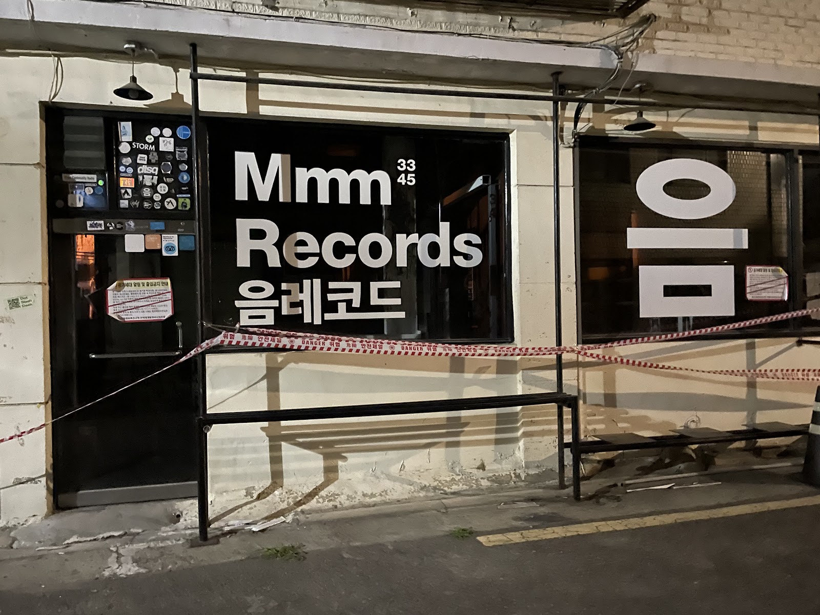 Mmm Records 外观 - 极简唱片店门面